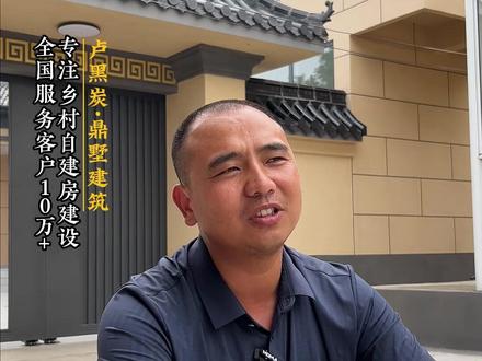 在农村100万算不算有钱人呢?#100万 #存款 #农村 #农村自建房 #自建房 #自建房别墅