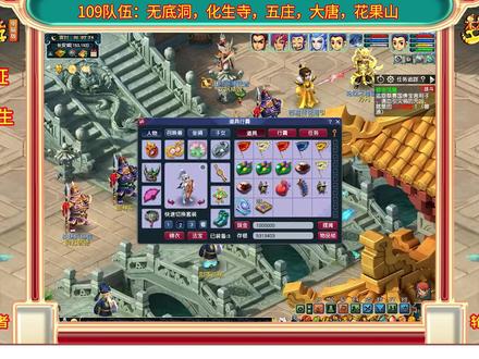 归墟之3星副本共生 #梦幻西游 #梦幻热爱者 #梦幻西游樱桃派对 #游戏梦想家寻宝季