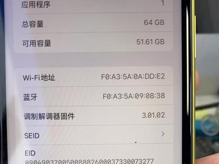 苹果11美版卡贴机 直接黑解