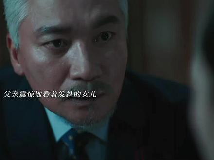 原来那场火是大妃娘娘放的#21世纪大君夫人#韩剧