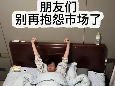 入行前怕饱和,入行后怕扑街,发书前怕0书城,发书后怕写崩, 前怕狼后怕虎,你还写个Der的网文!#网文作者 #写网文 #写网文赚钱吗