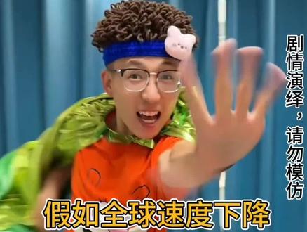 儿童爱看搞笑小视频,搞笑视频,小孩子喜欢看的小视频,3-6岁儿童视频,小孩子爱看的小视频,儿童搞笑小视频,儿童看的视频搞笑,小朋友爱看的视频,小孩爱看搞笑视频,小孩子爱看的视频,儿童小宝宝搞笑视频,小朋友都爱看的视频#儿童益智#搞笑视频 #儿童爱看小视频 #儿童视频 # 儿童早教