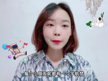 #手工diy #幼师#隔离病毒不隔离爱 幼教老师线上教学的一天,锡纸太空人,一起做起来吧~