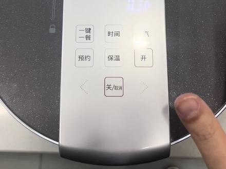 新手必看的使用教程来喽,久违的更新了#松下 #压力锅 #电压力锅 #松下pe502 #松下电压力锅