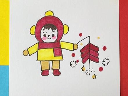 用简单的图形,画一个新年宝宝吧!
#创作灵感 #简笔画 #简笔画教程 #儿童简笔画 @DOU+小助手 @抖音青少年