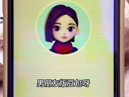 让豆包把她的代码打出来…#豆包ai#豆包打电话#代码#豆包app #有趣的知识又增长了