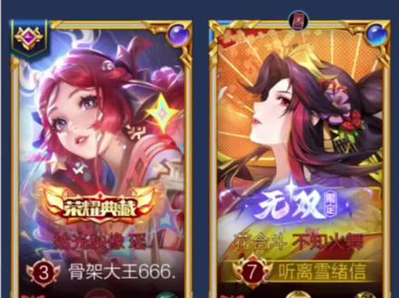 修图找我#王者修图 #王者三连摆摊 #王者修图接单
#王者荣耀修图