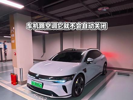 极氪实用场景工坊分享#极氪 #极氪007GT #极氪场景工坊