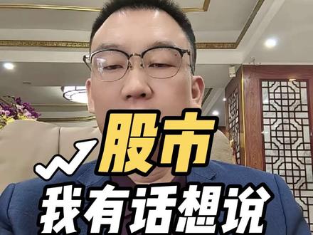 #上热门🔥 #机器人。#豆包。#AI人工智能体。#春节股市利好,知识分享仅供参考。@全能的野人 @北京炒家