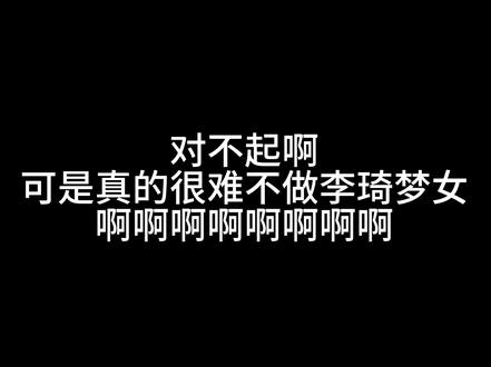 哈…不懂沈李琦很好梦的人有难了#ricky沈泉锐 #zb1 #zerobaseone #ricky