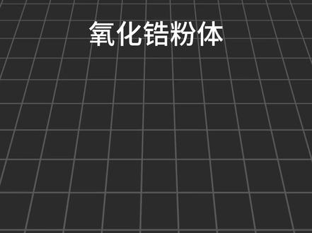 两大MLCC龙头涨价,mlcc4大紧缺材料排名#mlcc #半导体 #pcb #财经知识