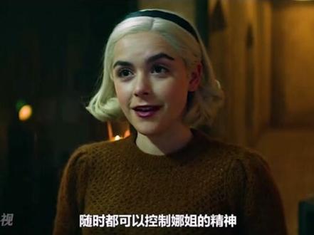 最猎奇美剧第二部#影视#热门音乐 #成长小秘密 #热门小助手 #影视剪辑 #影视解说