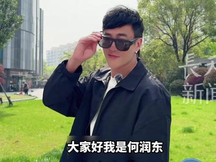 这也太听劝了吧!#何润东 官宣出席 “#苏超 ” #宿迁 队主场,以项羽造型为“家乡”球队助威!此次活动源于网友建议 官方主打一个听劝,虞姬扮演者李依晓也获邀, 有望同台!#江苏dou知道