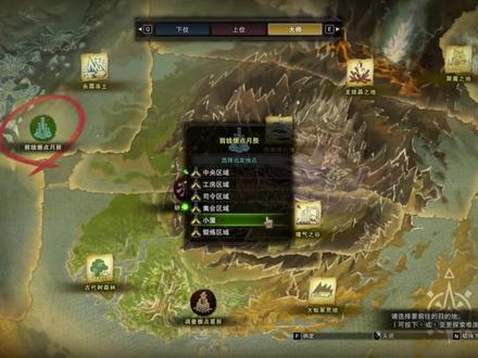 怪物猎人世界-冰原商店珠子mod
需要的小伙伴可以私信