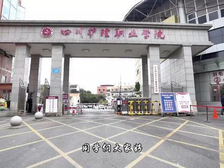 看过来!#单招 考试路线指引来啦~