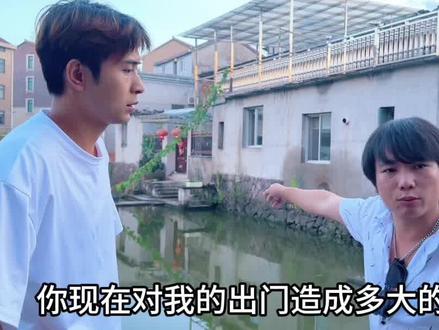 你占我地基,我挖塘反击。#邻里纠纷 #万万没想到