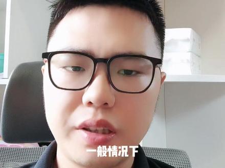 生地要考多少分才能上四大名校#教育 #生地
