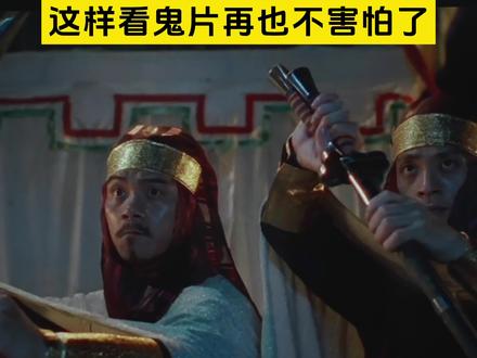 这样看鬼片再也不怕啦#视频效果虚构演绎无不良导向 #nubiaz50spro #反转#数码