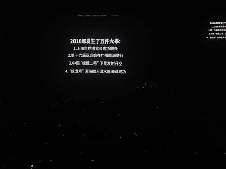 徐良小剧场2-后会无期
一直以为他这十年的消失是结婚了,可最后我也明白了徐良开演唱会并不是为了赚钱而赚钱,而是给过去的青春画上句话。让粉丝们知道他十年过往写再小剧场演绎他这十年的不宜。三大巨头💙徐良我的青春。爷青回了。#徐良演唱会#徐良#演唱会是一个巨大的乌托邦 #仍未走出那场演唱会 #非主流