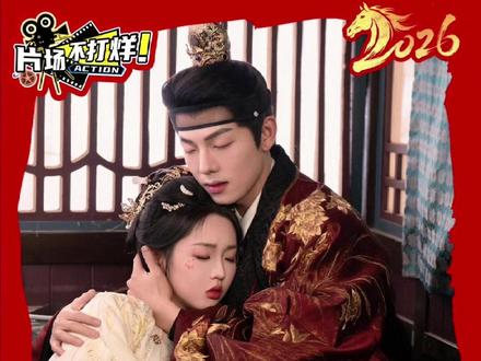 2026三部超虐爆哭短剧!TOP1哭死我了! #短剧 #短剧推荐 #张翅 #刘念 #虐剧