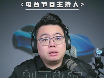 博越L怎么样?可以干,也可以看看其他车型 #超哥直播回放 #买车 #博越L #长安cs75plus #瑞虎8pro