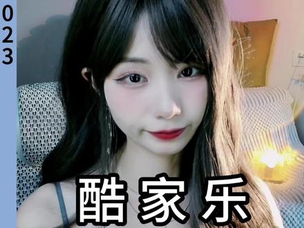 酷家乐如何快速做玻璃楼梯呢,全是干货包你看完就会!#酷家乐 #酷家乐书涵 #楼梯 #教程 #美女