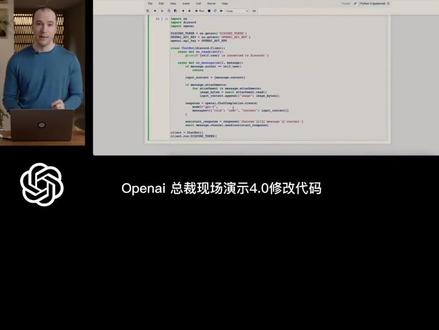 ChatGPT4.0#chatgpt应用领域 #chatgpt #人工智能 #chatgpt4 #chatgpt应用领域介绍