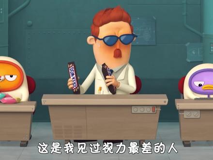 小企鹅高度近视,结果眼睛一戴,迷倒万千少女!