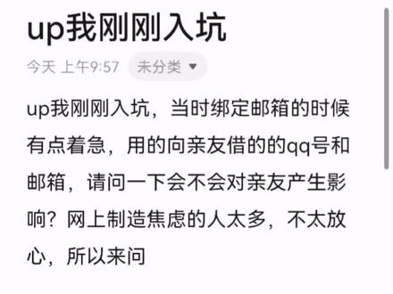 【新世界狂欢】关于玩这个游戏担心受影响的问题解答,从氪金到注册账号,答案在这里。想给制造焦虑的人每人一拳,辟谣没人看,造谣百万播放。辟不过来嘛。
第一,绑定邮箱不会被网警打电话,下游戏/玩游戏也不会,注册账号也不会,进官网也不会,去官网下游戏也不会,去官网论坛留言讨论也不会,购买官方周边也不会,氪金也不会(担心的话去闲鱼找代氪)。
第二,传播游戏cg,以及利用这个盈利,会构成传播yh物品罪,
第三,不要听那些制造焦虑的,那是人家的流量密码
第四,安心玩游戏,怕啥,又没干违法的事情,要是注册游戏,氪金,下游戏,玩游戏,会犯法会被抓进去会被打电话,那我是从开服入坑的,我第一个进去。#新世界狂欢 #游戏攻略 #三星攻略 #辟谣 #制造焦虑