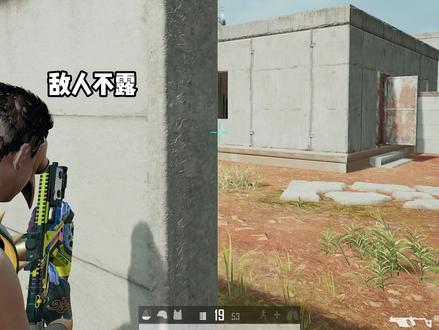 "把号过户给九月吧"#绝地求生