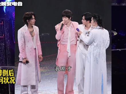 五月天阿信摔下舞台!吓坏歌迷!周杰伦点赞阿信IG安慰!青春! #周杰伦 #五月天阿信 #F4 #恒星之城巡回演唱会