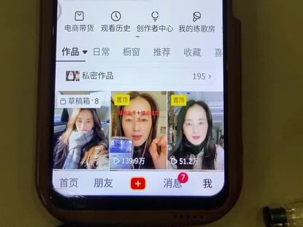 你是不是也加了一堆已注销账号的粉丝团?占位置还没用!今天教你一键清理无效粉丝团,几秒钟搞定!
首先打开右上角三条杠,点开我的钱包,找到粉丝团。
你给别人送粉丝团,肯定是先关注了对方。
但很多账号早就注销了,这种粉丝团留着完全没用,纯占地方。
所以我们一定要手动清理。
点开这个已注销的账号,等待4秒,直接点确认退团,就完成了。
是不是特别简单?
赶紧去把你那些没用的粉丝团全部清一清!#粉丝团清理 #抖音使用技巧 #账号清理 #抖音小技巧 #无效粉丝团删除