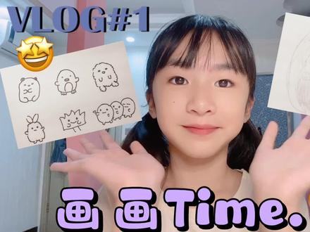 漩漩今日份画画Time,角落生物跟漫画短发女孩 #动漫 #角落生物 #画画