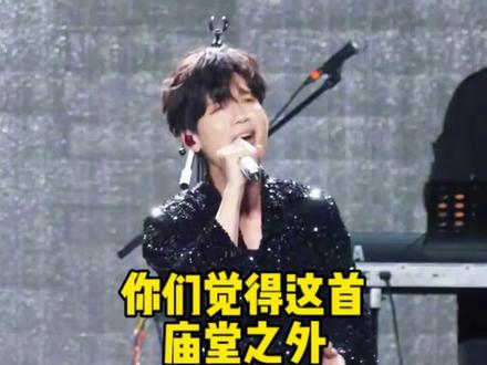 有没有人觉得陈楚生的这首庙堂之外和一部电视剧很搭#向全世界安利 #陈楚生 #庙堂之外 #肖战