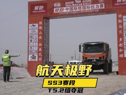 航天极野,环塔SS3赛段超车夺冠! T5.2组
环塔赛道超车规则:
后车:先信号、等确认、直道快超、超完回右
前车:听蜂鸣、短确认、减速靠右、绝不防守