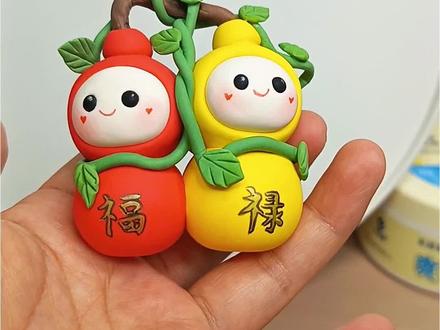 葫芦娃,福禄娃粘土教程来了!!!#粘土教程 #粘土手工 #粘土亲子手工 #粘土葫芦