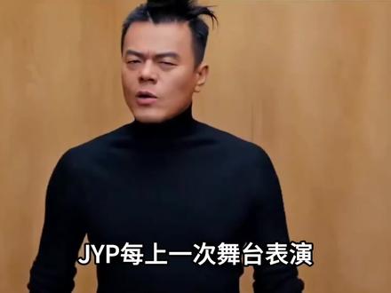 JYP朴振英开公司就是为了自己能当爱豆吧!每次都站C位! #JYP #朴振英 #twice #wondergirls #娱乐评论大赏