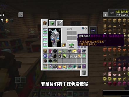 一口气看完全新国产整合包「愚者」系列合集 #我的世界