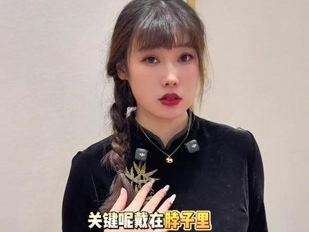 明牌传家金也开到苏州万象天地了!买礼物就选它家准没错! #明牌#明牌苏州万象天地店#苏州万象天地#苏州黄金
#黄金首饰