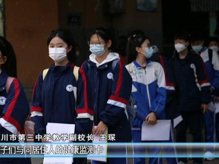 记者直击:银川高三、初三学生线下复课第一天!校园又传来朗朗读书声……@抖音小助手 #宁夏dou知道 #银川 #民生关注