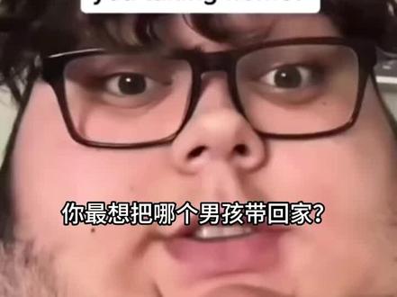 你会选择谁呢#坏小子雅各布 #甜妹 #你的男孩已上线 中文版