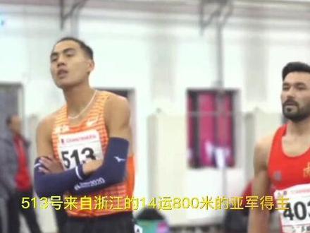 悍匪今年第3场比赛!早上结束的室内800米!成绩虽然一般吧,跑的是真帅啊!#刘德助 #奚枭横 #2023室内田径邀请赛