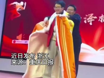 “黄袍加身”
学校把奖状做成毛毯给同学颁奖
校长:#要办学生喜欢的学校
网友:#情绪价值 给的太足了!#梦中情校