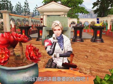 明日之后,5个问题小白就能读懂专属配件套装