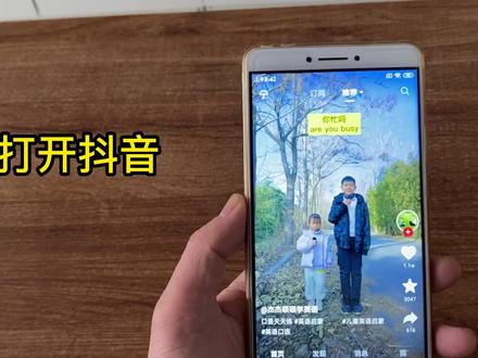 进入青少年模式后,没有密码怎么退出 #抖音 #手机使用技巧 #密码 #退出