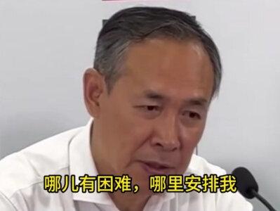 正式离队,许利民下课?官宣决定,合同曝光,表态首钢已是胜利者#许利民