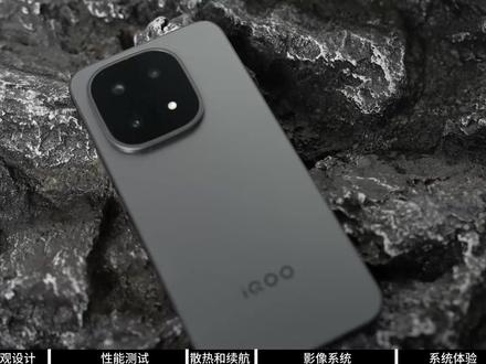 iQOO15涨价了,在体验了它的各种功能后,我觉得值得冲 iQOO15涨价了,在体验了它的各种功能后,我觉得值得冲#iQOO15 #iqoo15拍照 #iqoo15手机 #iqoo #iqoo15屏幕