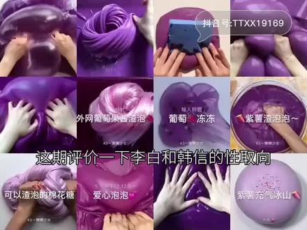 这波水一期吧 我得打加页手记排位。视频是🉑搬运。#信白 #信白之恋 #信白cp #信白牛逼