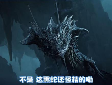 这黑蛇还怪聪明的嘞#剑来动画 #剑来动画第二季