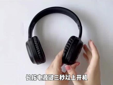 四六级听力耳机怎么调频搜台?四六级耳机怎么用? 艾本C203S #四六级听力耳机 #调频 #四六级耳机怎么用